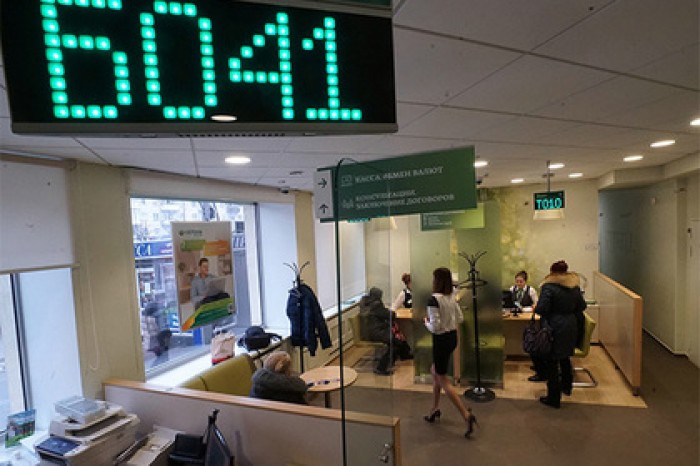 Сбербанк запустил промовклад в честь победы сборной РФ в матче открытия ЧМ-2018