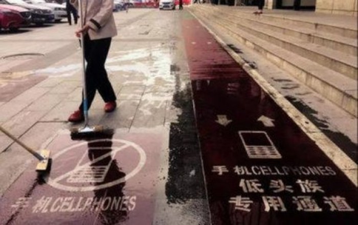 В Китае создали специальную дорогу для "зависших" в телефонах людей