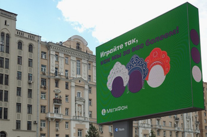 «МегаФон» поддержит матч Россия — Хорватия новыми билбордами