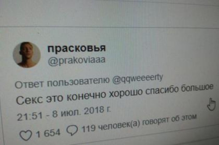 Пользователи предложили смартфонам найти вещи лучше секса