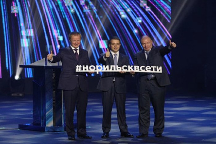 Путин наградил сотрудников «Норникеля» за скоростной интернет в Норильске