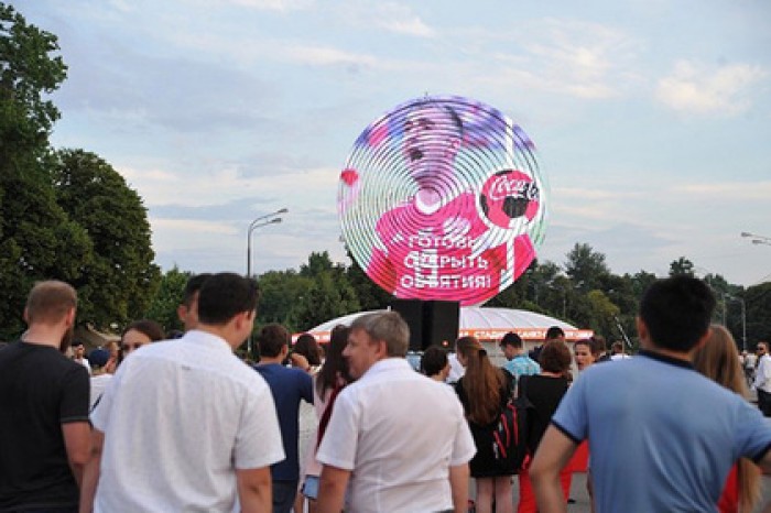 В Парке Горького открылся Экран Футбола