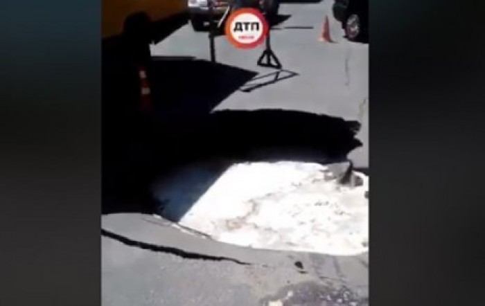 В центре Киева посреди дороги провалился асфальт