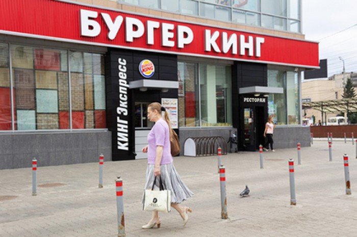 ФСБ проверит Burger King