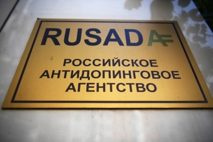 Опубликовано особое письмо WADA России