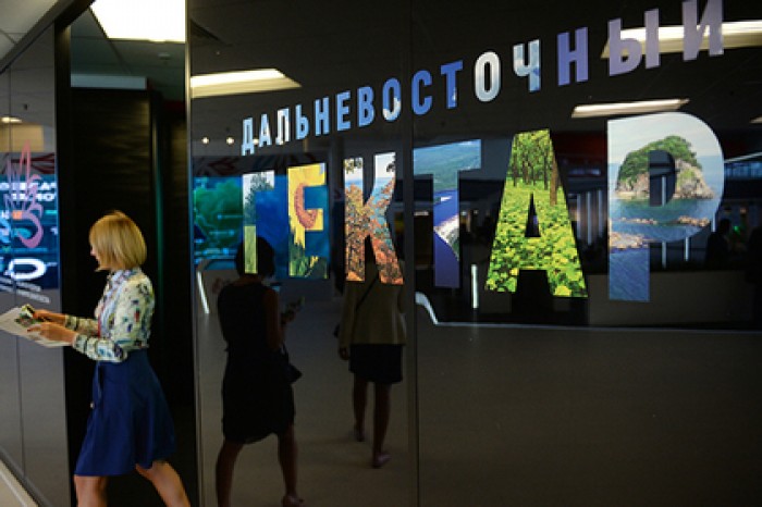 Участники ВЭФ обсудили механизмы поддержки программы «Дальневосточный гектар»