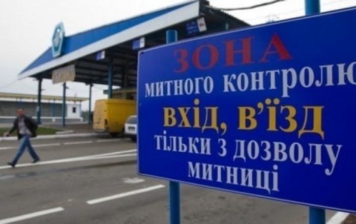 Двух украинских таможенников обвиняют в нанесении ущерба на семь миллиардов гривен