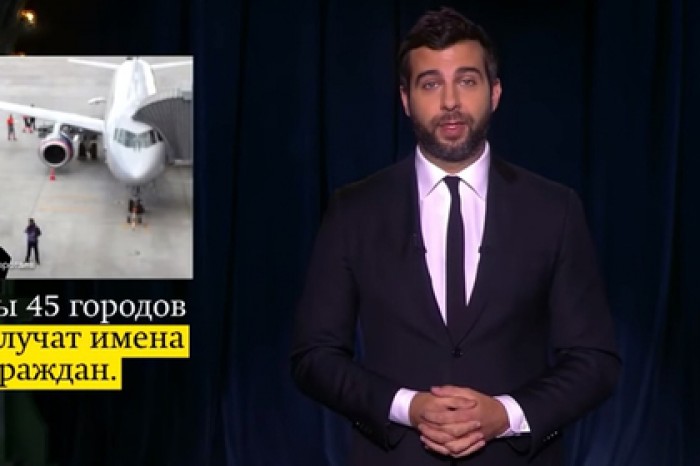 Иван Ургант нашел именам Кокорина и Мамаева неожиданное применение