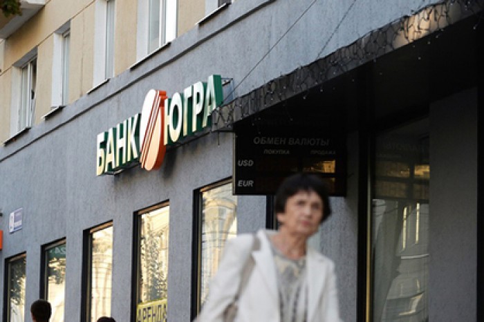 Союз вкладчиков потребовал ЦБ принять план санации «Югры»