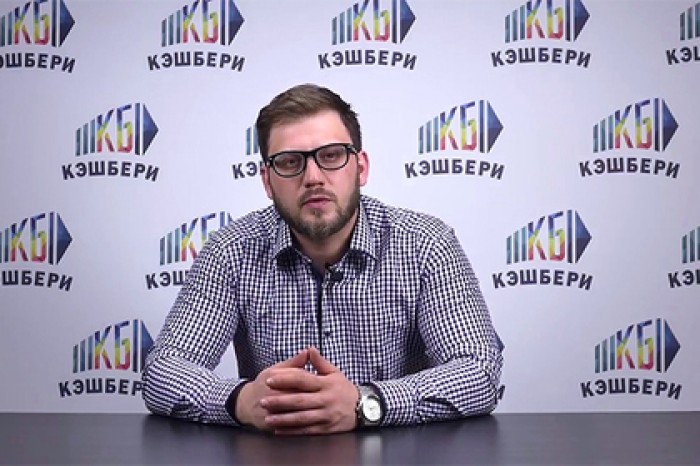 У финансовой пирамиды «Кэшбери» начались проблемы