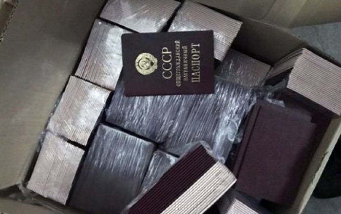 Украинец пытался вывезти в Польшу 900 паспортов и медалей СССР