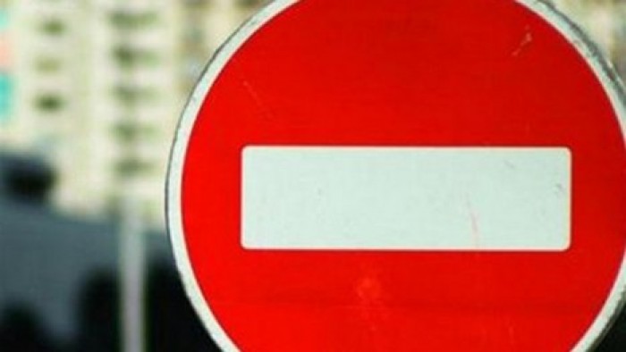 Внимание, водители: ограничего движение транспорта по улице Тигина