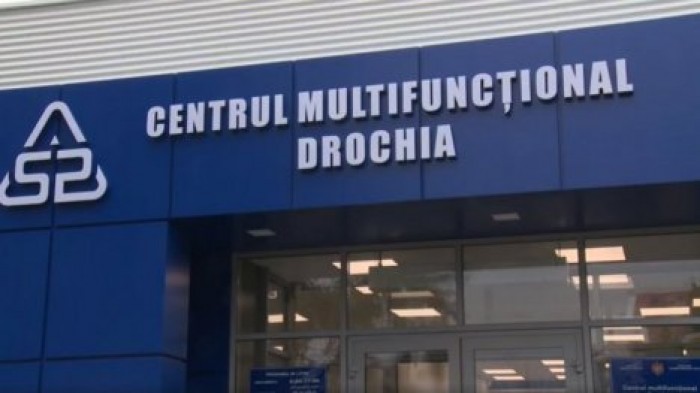 Агентство государственных услуг - первое учреждение в Молдове с международным антикоррупционным сертификатом