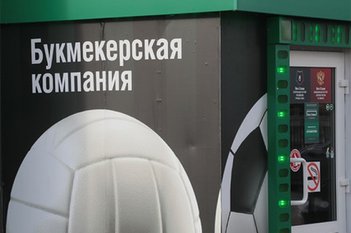 БК «Лига Ставок» присоединилась к «черной пятнице»