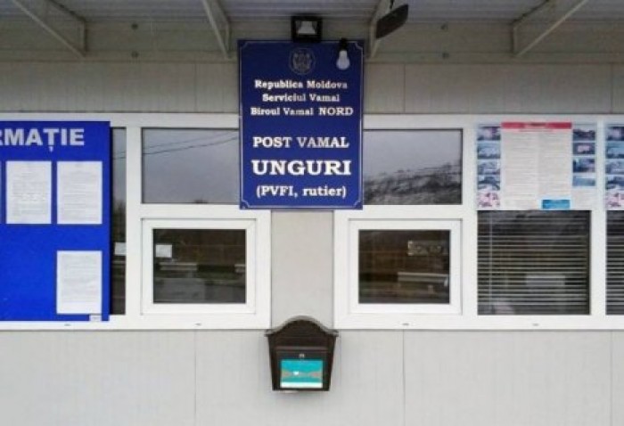 Движение по мосту через Днестр у сел Унгурь и Бронница откроют в тестовом режиме