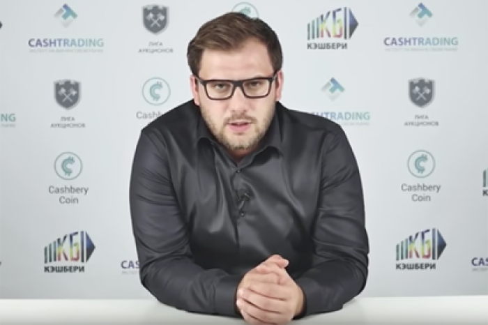 «Кэшбери» заявила о прекращении работы