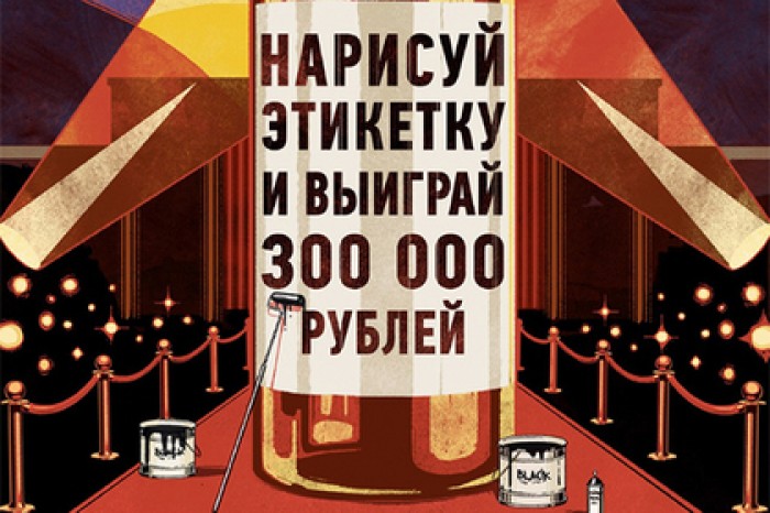 Начинающие художники смогут выиграть 300 тысяч рублей