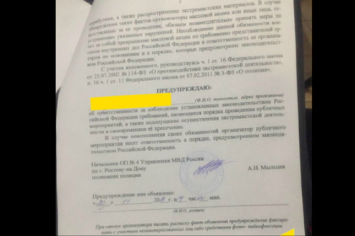 Рэпер Хаски отыграл концерт без света и звука из-за визита полиции