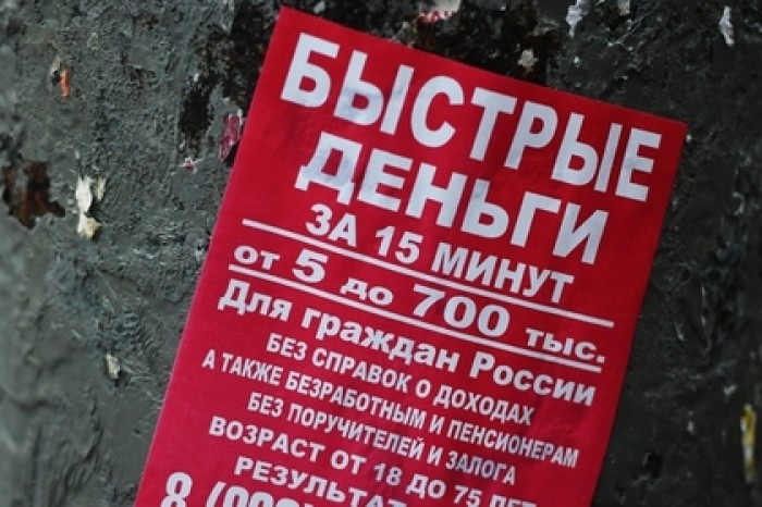 Россияне отложили рекордно мало сбережений