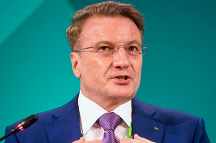 Сбербанк отреагировал на идею изъятия вкладов в пользу государства