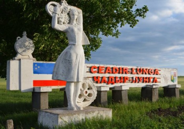 В Чадыр-лунге построят культурно-образовательный центр