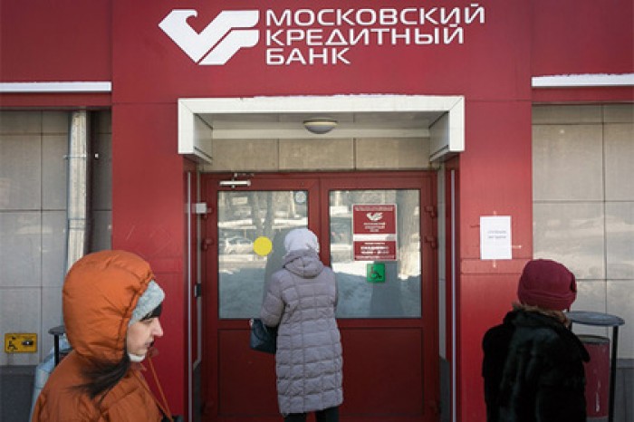 Вклад «Мечты» от МКБ стал самым популярным в ноябре