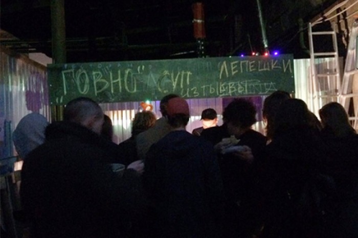 В Москве снова откроется ресторан «Говно»