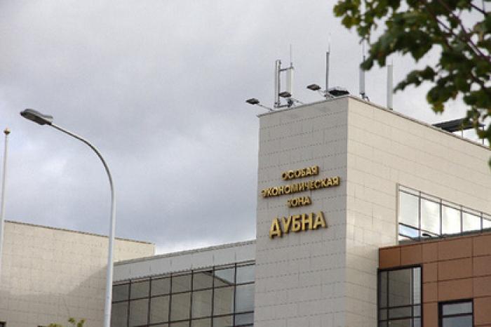 Воробьев отметил эффективность ОЭЗ «Дубна»