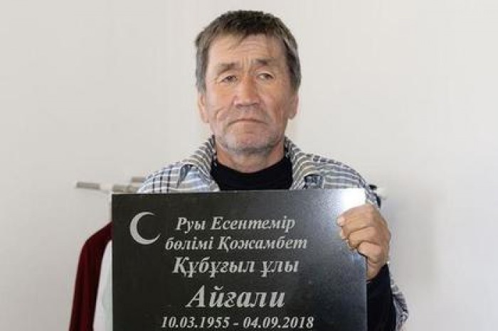 Житель Казахстана вернулся домой через два месяца после своих похорон