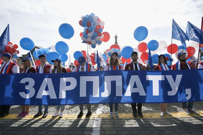 Большинству россиян подняли зарплаты