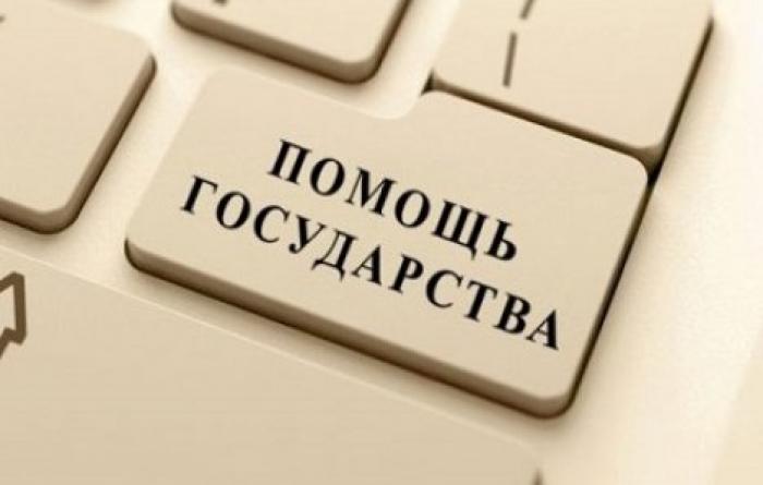Две семьи, оставшиеся в разгар зимы без крыши над головой, получат помощь от правительства