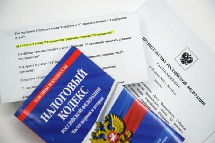 ФНС раскрыла налоговые тайны
