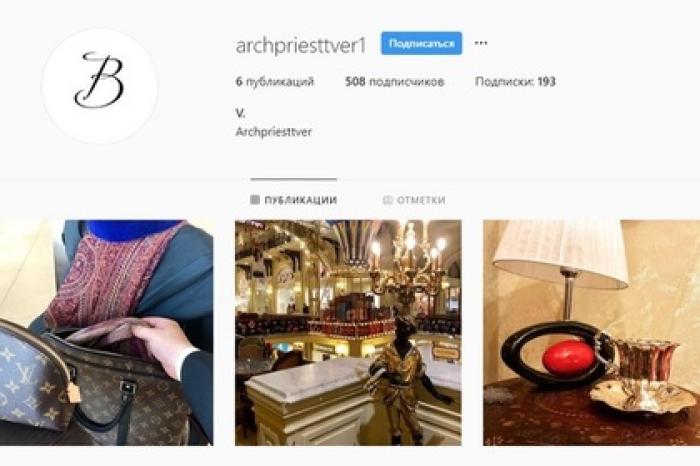 Хваставшийся одеждой от Gucci батюшка вернулся в Instagram