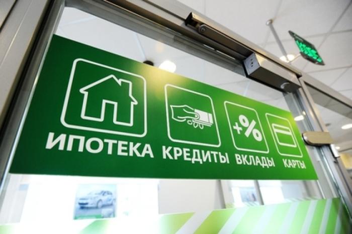 Ипотечное бремя россиян облегчат