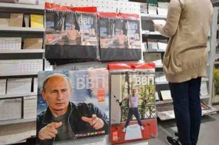 Календари с Путиным побили рекорды продаж в Японии