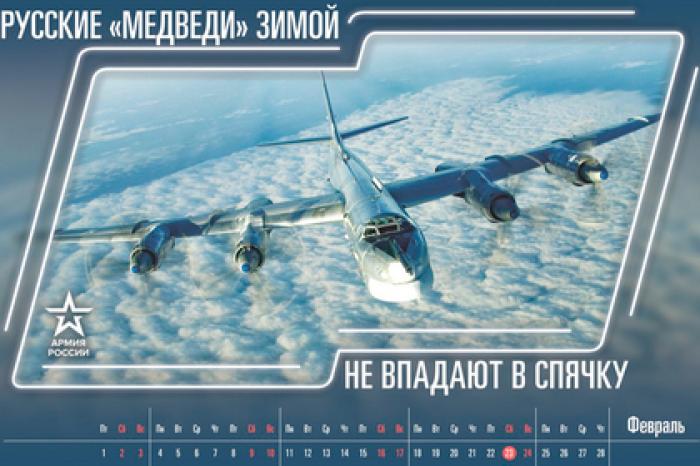 Календарь от Минобороны про «стрельбу глазами» и «снос головы» расколол интернет