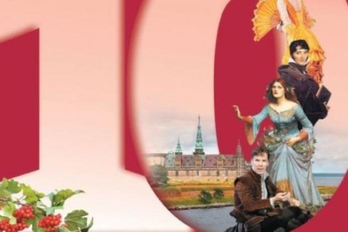 Камбербэтч попал на обложку украинского учебника