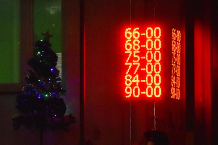Курсы валют уберут от россиян