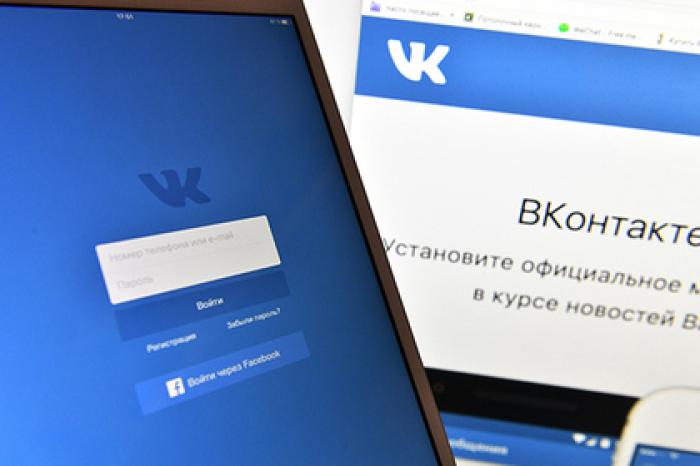 Обнаружена система слежки ФСБ за российскими соцсетями