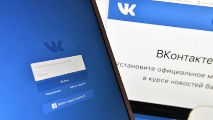 Пользователь "ВКонтакте" получил два года колонии за экстремистские аудио