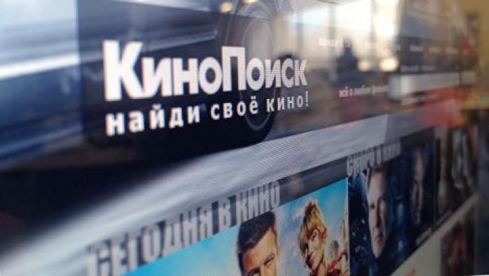 "Кинопоиск" назвал лучшие сериалы года