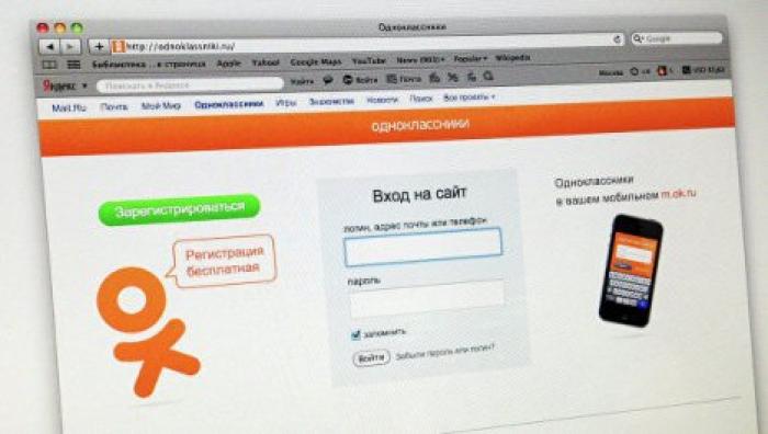 "Одноклассники" проведут свой новогодний эфир