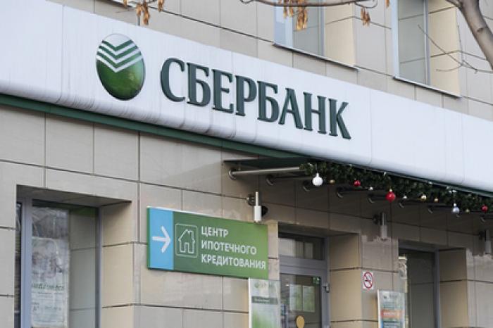 Сбербанк объяснил риски новых санкций Запада Божьей волей