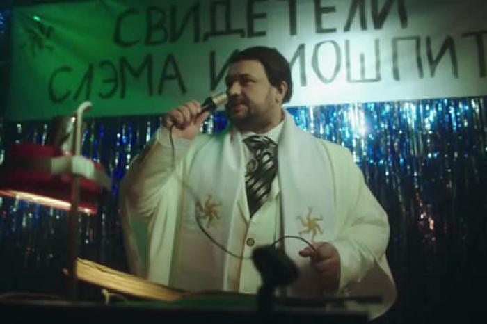 Солист «Руки вверх!» возглавил секту деревенских рейверов в новом клипе