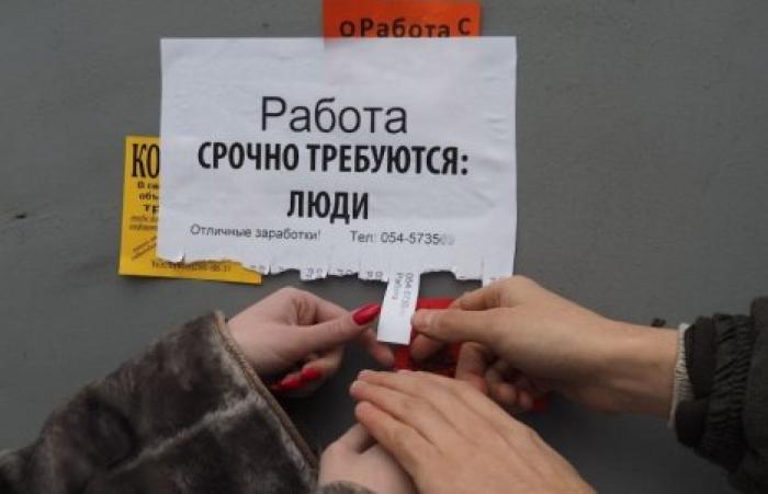 Свыше 11 тысяч вакансий зарегистрировали в Молдове