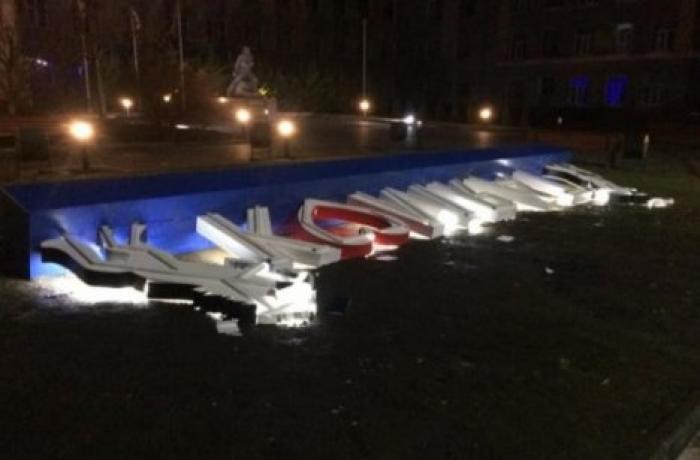 В Комрате сильный ветер повалил инсталляцию "Я люблю Комрат"