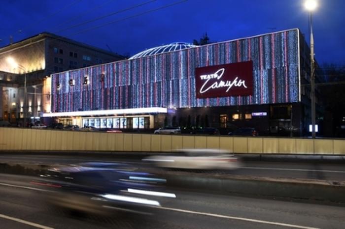 В Московском театре сатиры нашли труп
