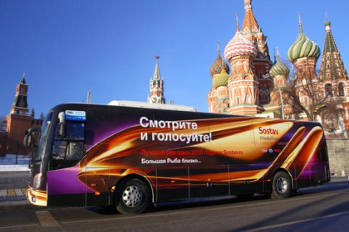 Авторы лучших рекламных проектов 2018 года получат «Большую рыбу»