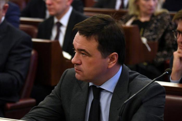 Глава Подмосковья поучаствовал в подготовке президиума Госсовета