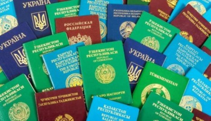 Гражданство в обмен на инвестиции